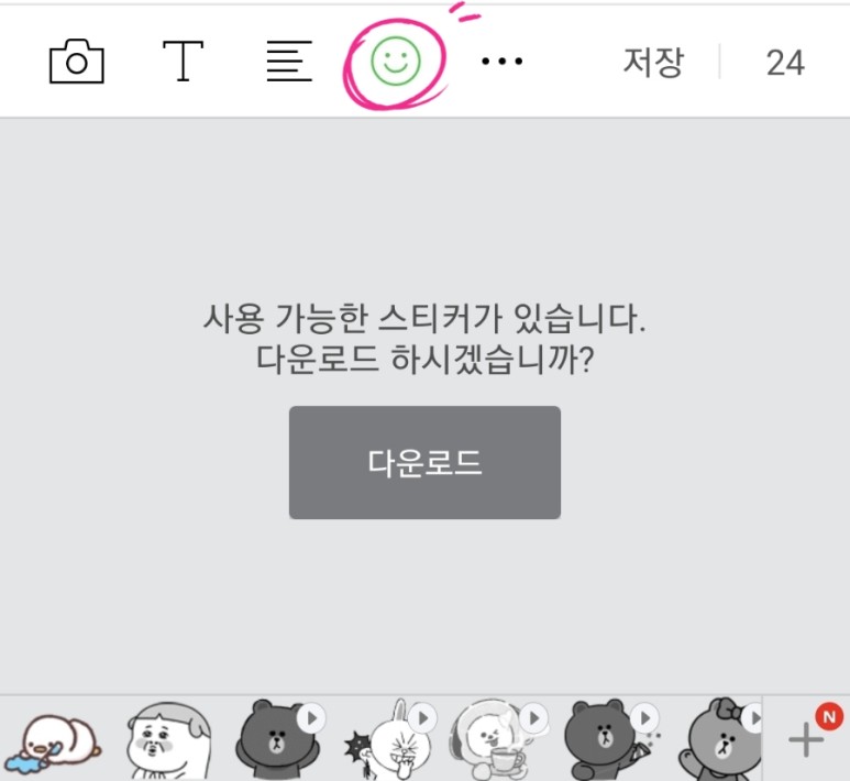 구입 및 사용방법_OGQ 네이 바 스티커, 이미지 10