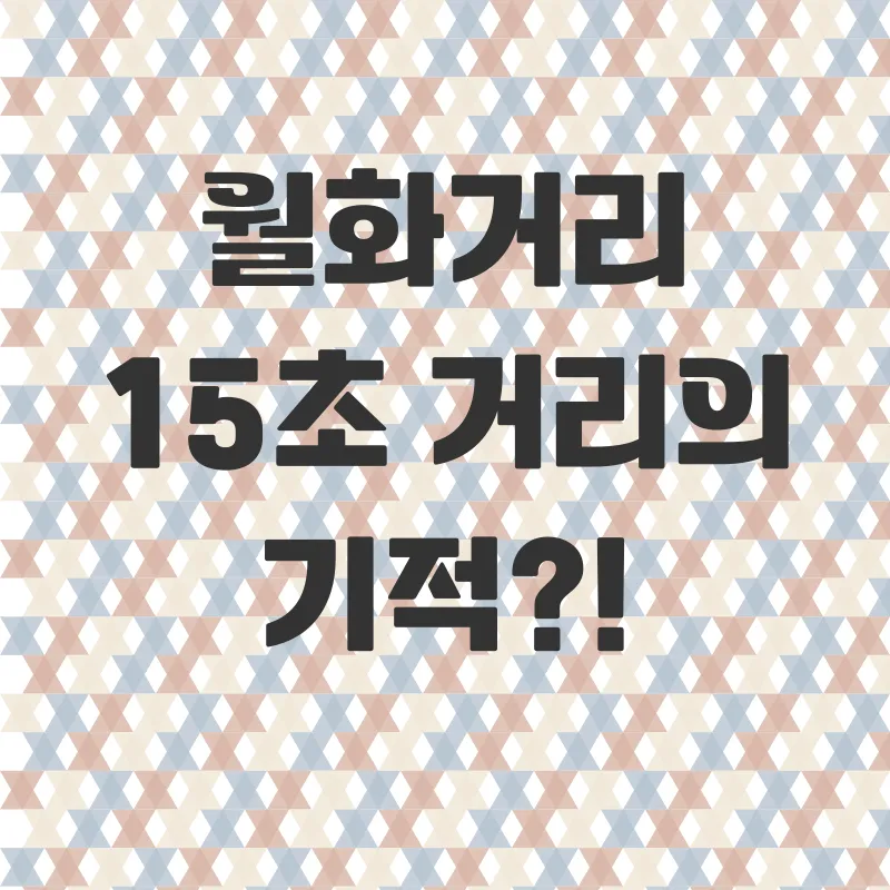 강릉감성숙소_1