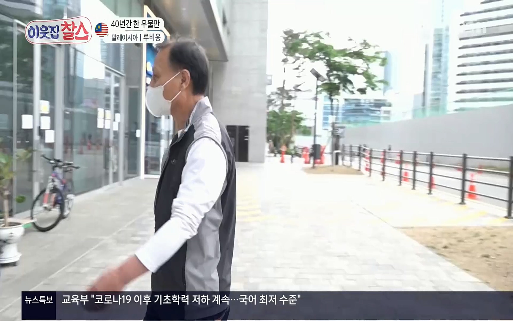 이웃집 찰스.E342.220614p.H264-F1RST.mp4_20220615_204214.574.jpg
