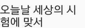   뚜뚜월드