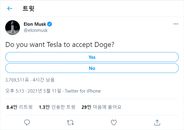  5월 11일 암호화폐 주요소식
