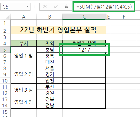 3D 함수 입력 완료