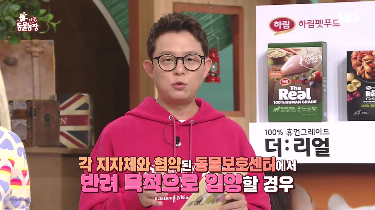 TV 동물농장.E1144.231106p-NEXT.mp4_20231105_175838.701.jpg