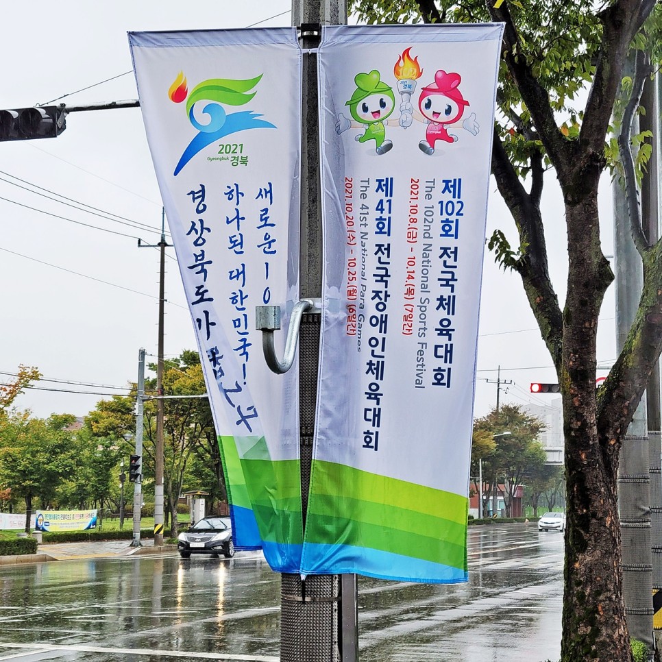 럭비경기 관람 후기! 1도 4