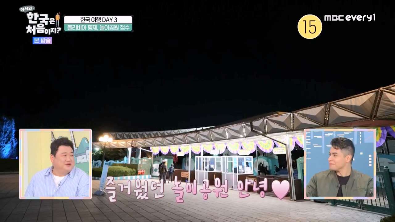 어서와 한국은 처음이지 시즌2.E291.231131p-NEXT.mp4_20231201_202443.861.jpg