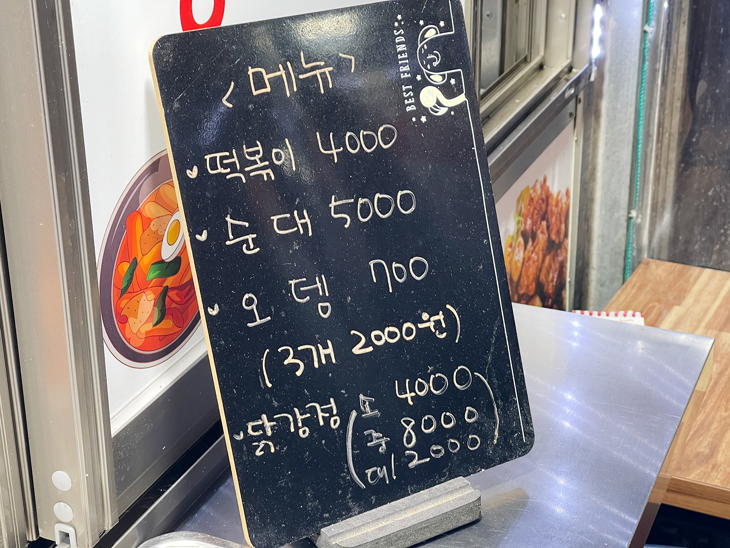 둥이네닭강정 이미지
