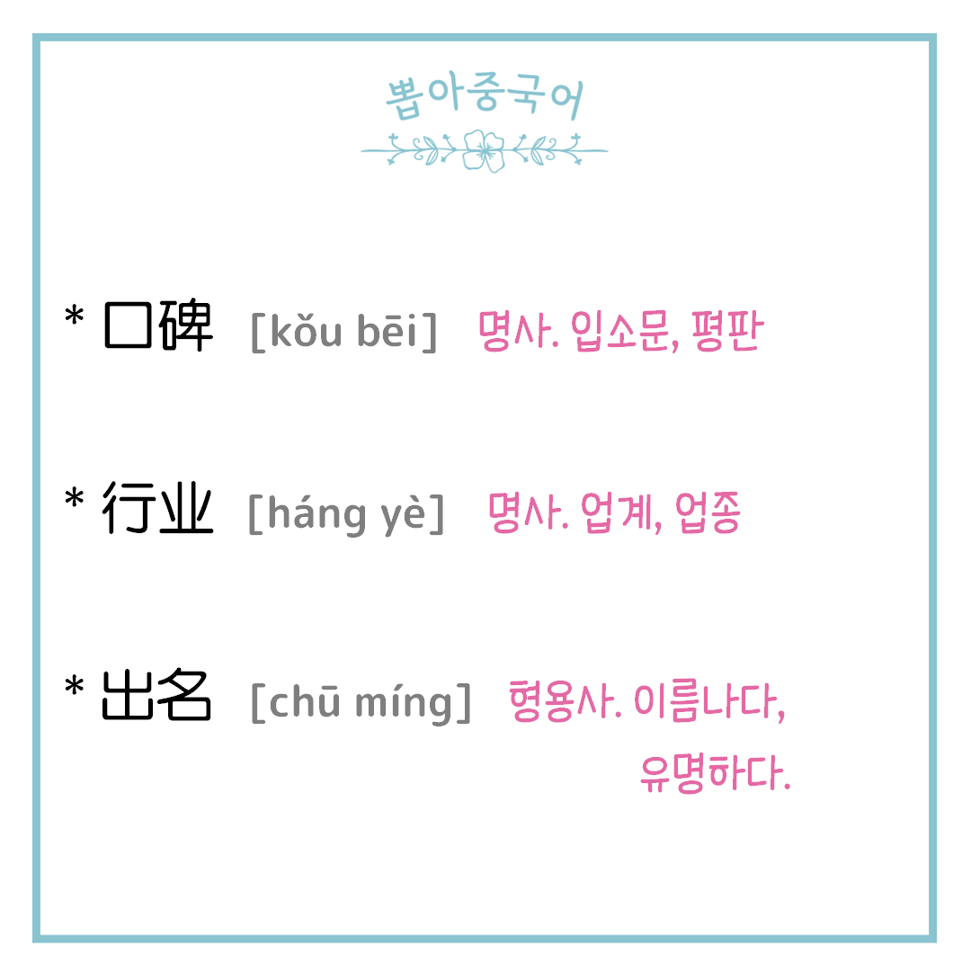 단어