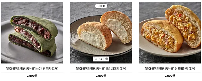 근대골목 단팥빵 종류