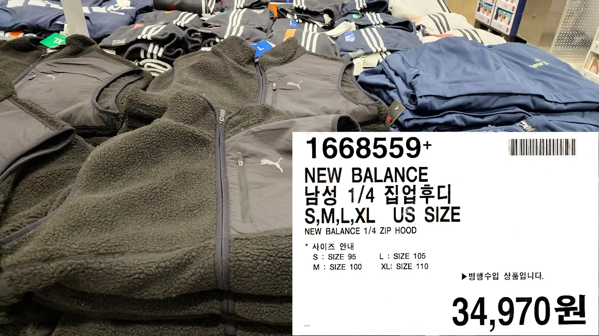 NEW BALANCE
남성 1/4 집업후디
S&#44;M&#44;L&#44;XL US SIZE
NEW BALANCE 1/4 ZIP HOOD
사이즈 안내
S: SIZE 95
M SIZE 100
L SIZE 105
XL: SIZE 110
•병행수입 상품입니다.
34&#44;970원