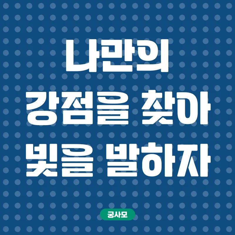 아동심리상담사_3