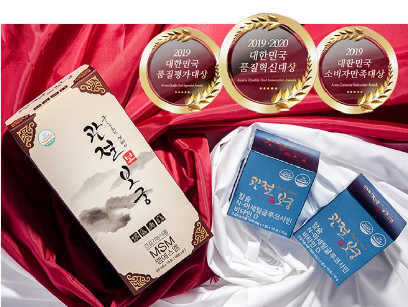  관절보궁