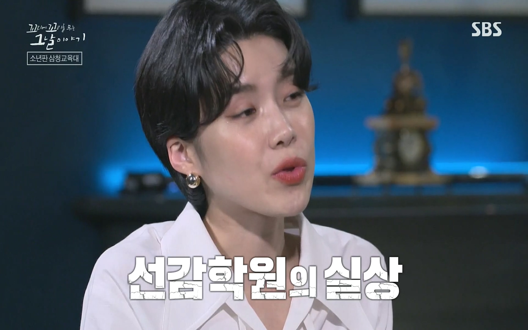 꼬리에꼬리를무는그날이야기.E31.220609p.H264-F1RST.mp4_20220610_205419.113.jpg