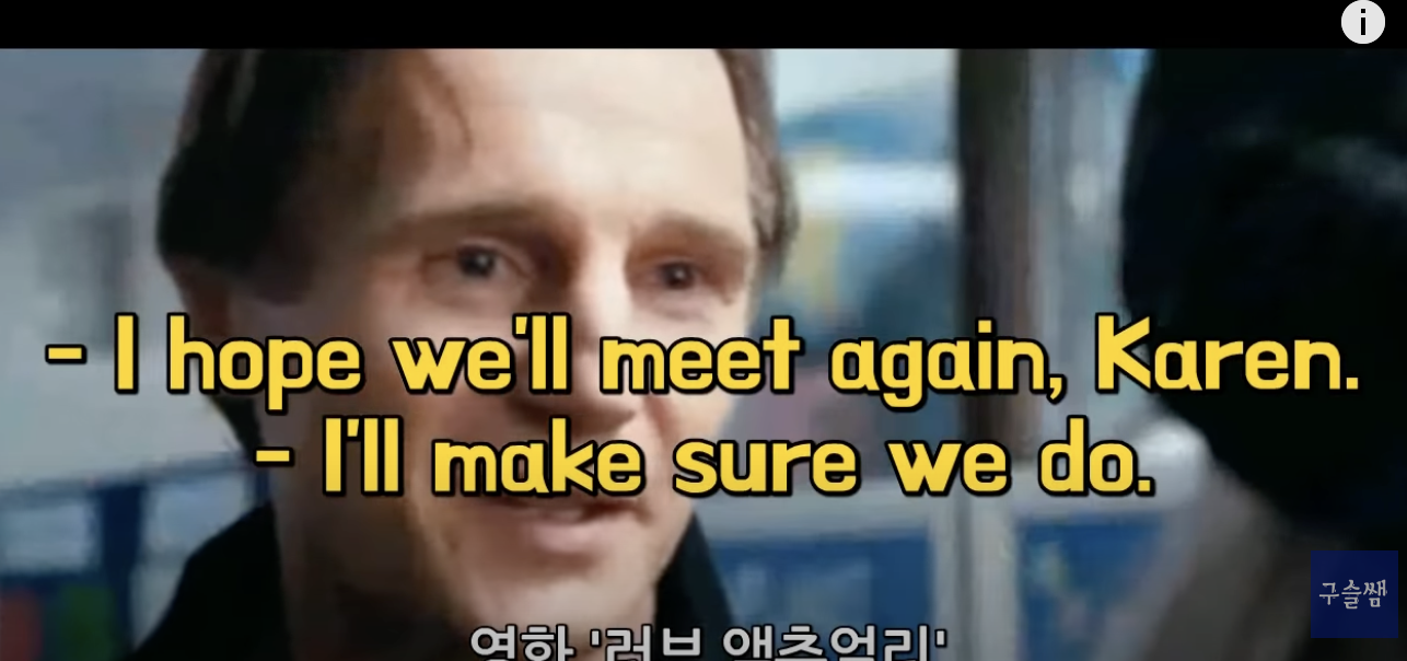 Make 기본 동사 활용 8가지 표현 방법 - undefined - 8. Make sure + that절 / Make sure + 동사원형 꼭/확실히 ~하도록 하다. Make 기본 동사 활용 8가지 표현 방법 - undefined - 8. Make sure + that절 / Make sure + 동사원형 꼭/확실히 ~하도록 하다.