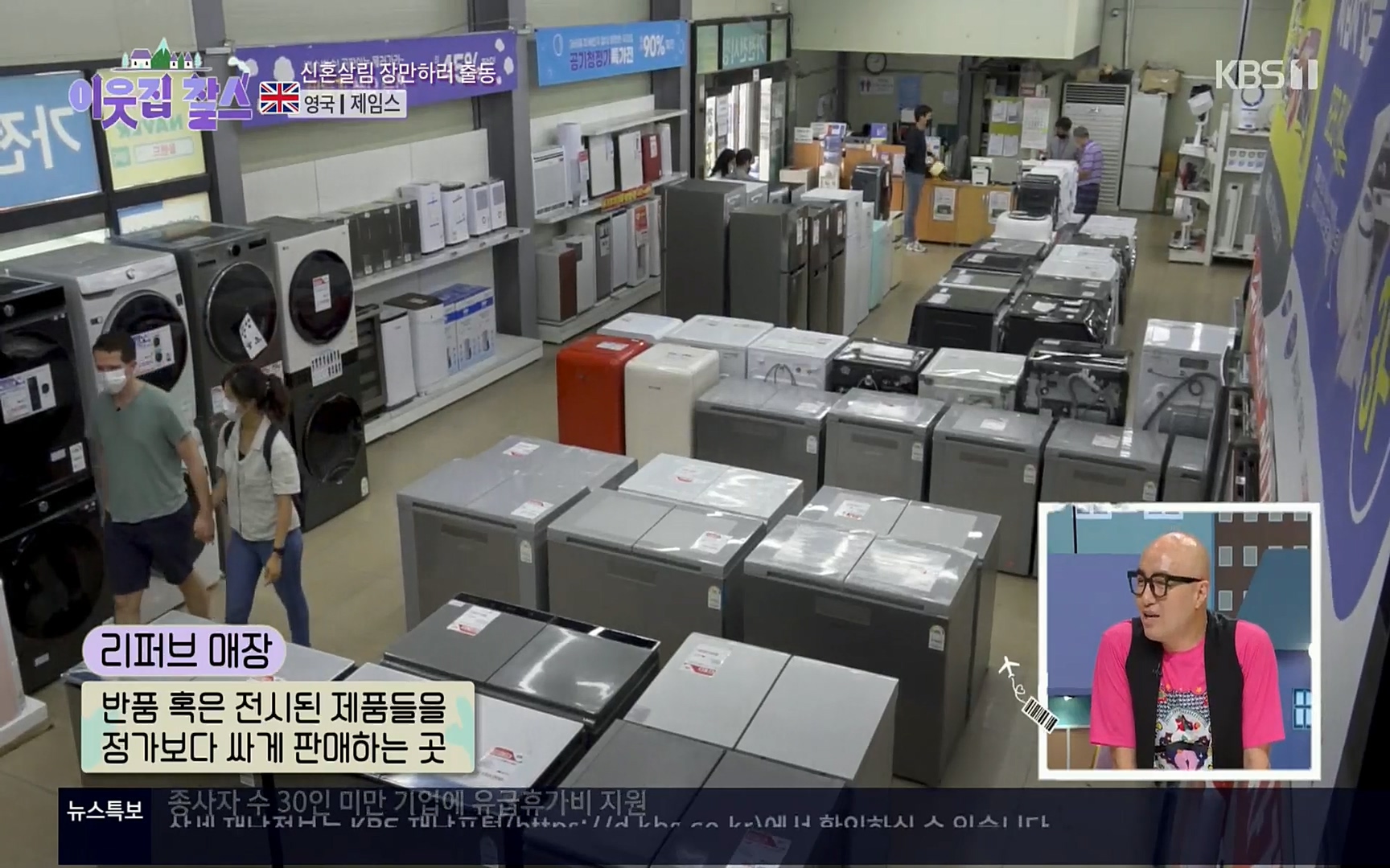 이웃집 찰스.E352.220830p.H264-F1RST.mp4_20220831_202807.667.jpg