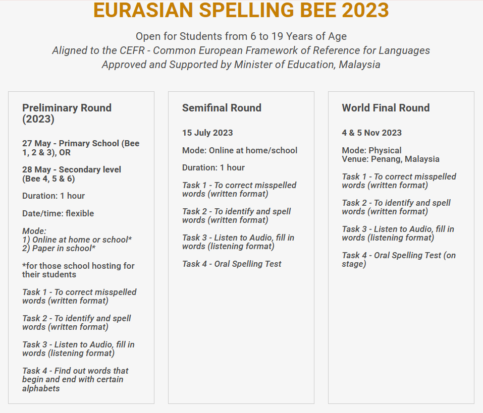  Eurasian Spelling Bee- 영어 스펠링 능력대회