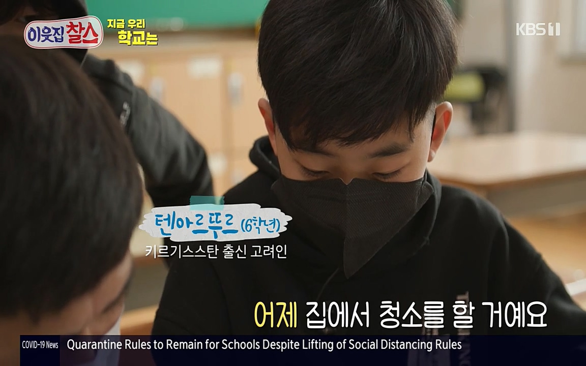 100번째 어린이날 기획 이웃집 찰스.E336.220504p-NEXT.mp4_20220504_182459.227.jpg