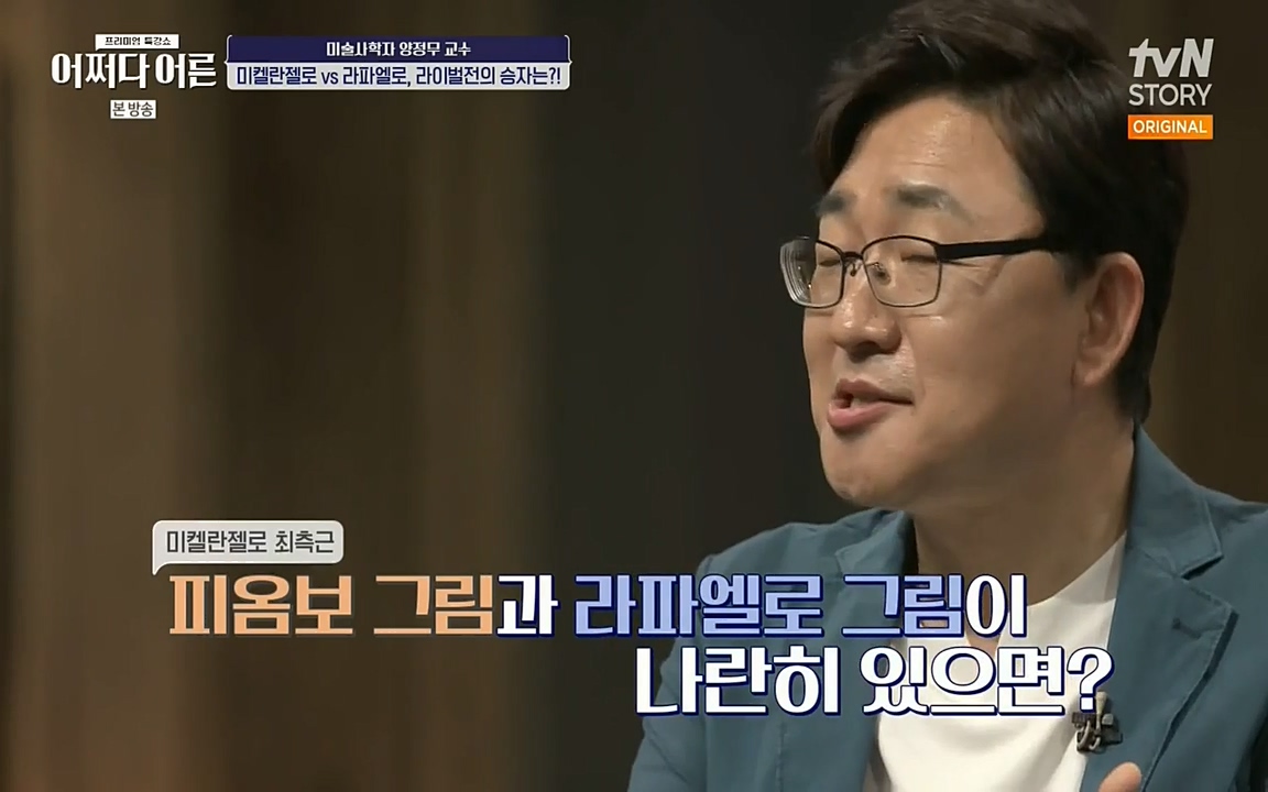 어쩌다 어른.E05.220708p-NEXT.mp4_20220904_180510.877.jpg