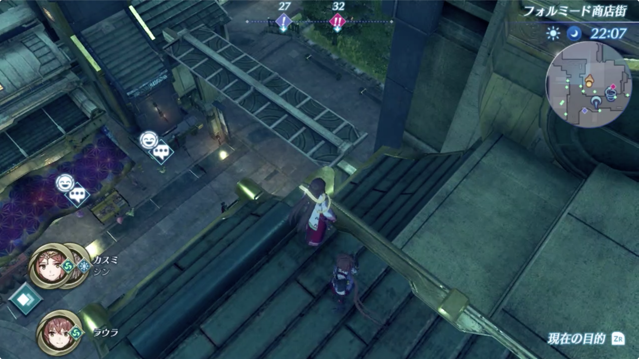 황금의 나라 이라 각자의 정의 それぞれの正義