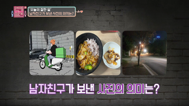 남친 엘베에 붙여놨던 쪽지...jpg (쪽팔림주의) | 인스티즈