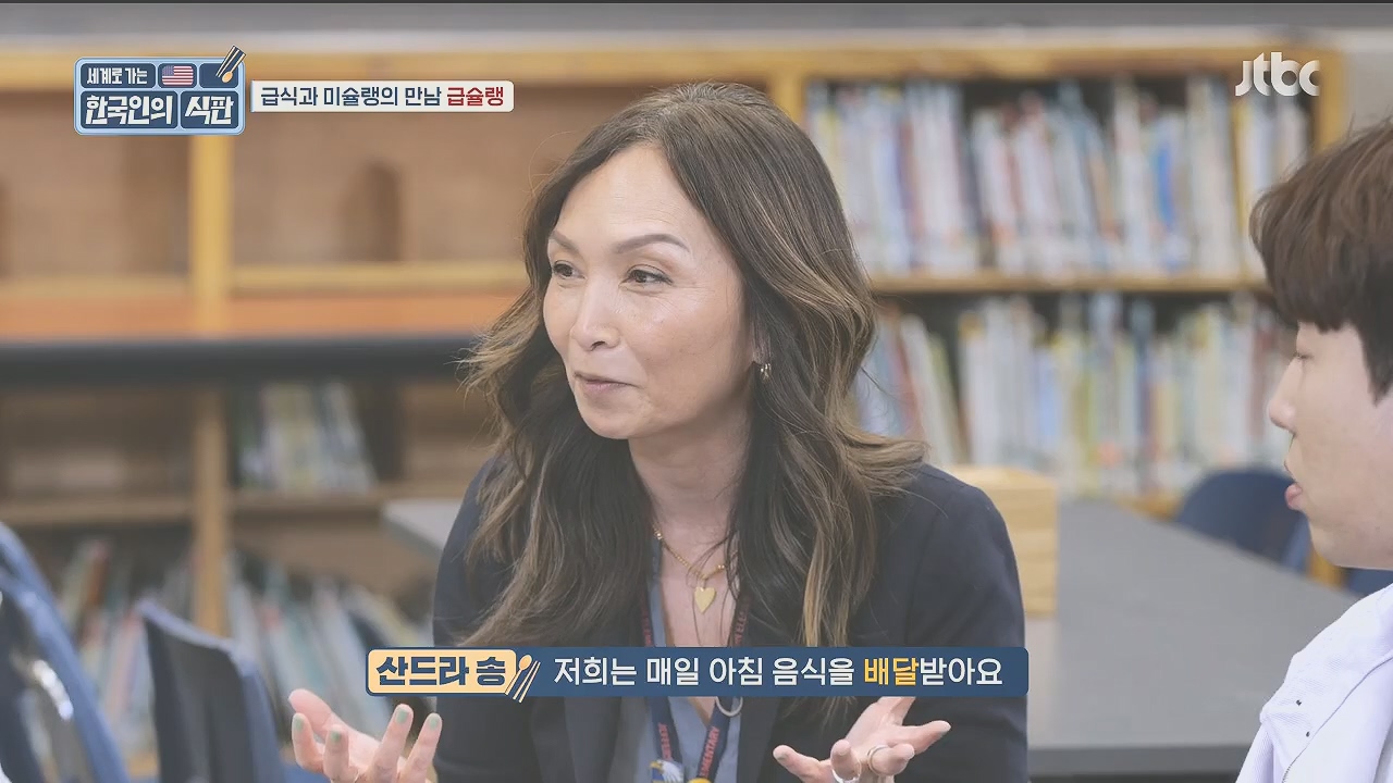 한국인의 식판.E09.230521p.H264-F1RST.mp4_20231017_202927.328.jpg