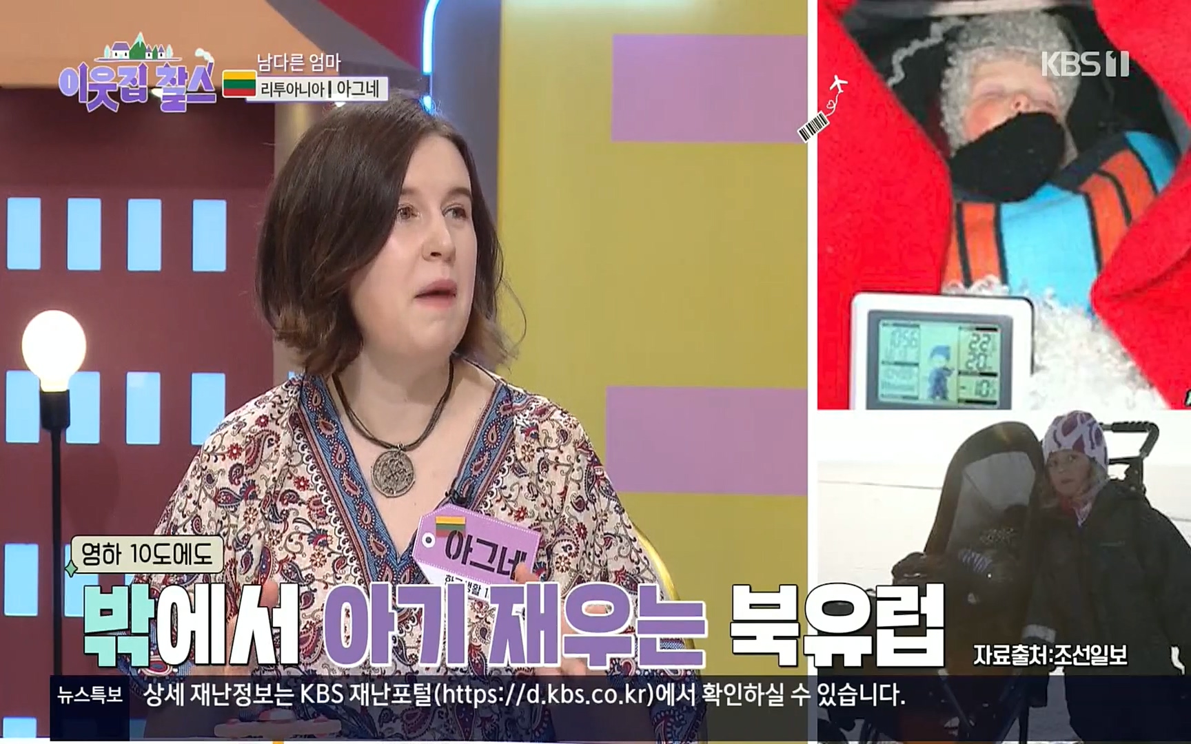 이웃집 찰스.E353.220906p.H264-F1RST.mp4_20220907_205207.719.jpg