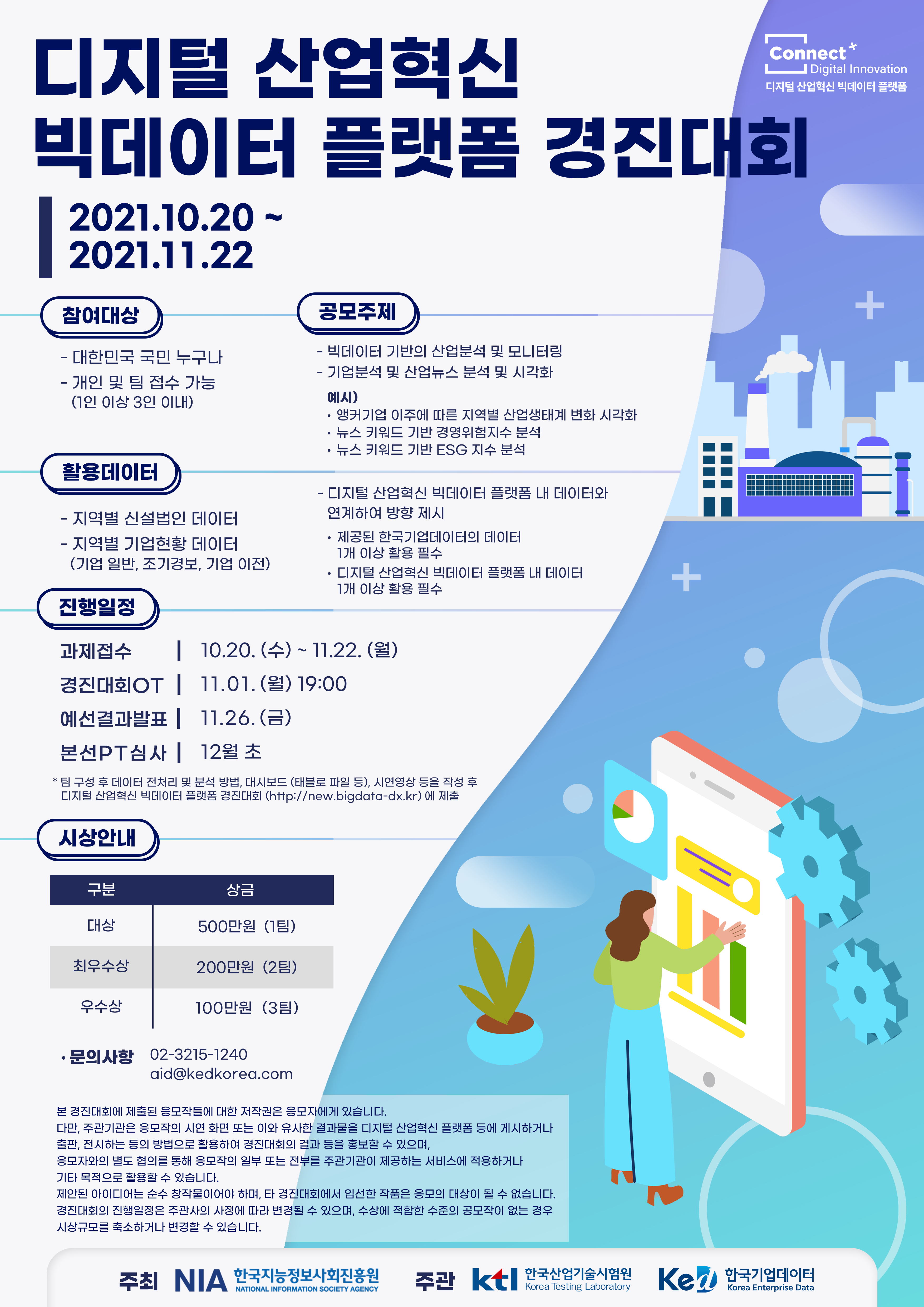 경진산업 이미지