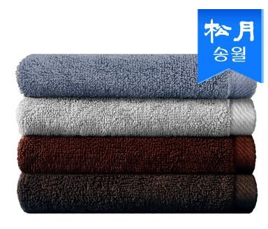  어린이집 및 주방 고리수건 답례품 추천