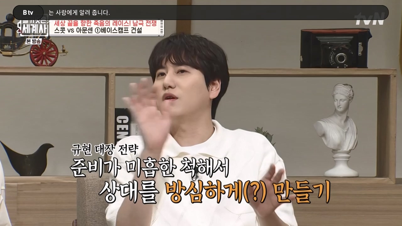 벌거벗은 세계사.E105.230628p-NEXT.mp4_20240127_160129.134.jpg