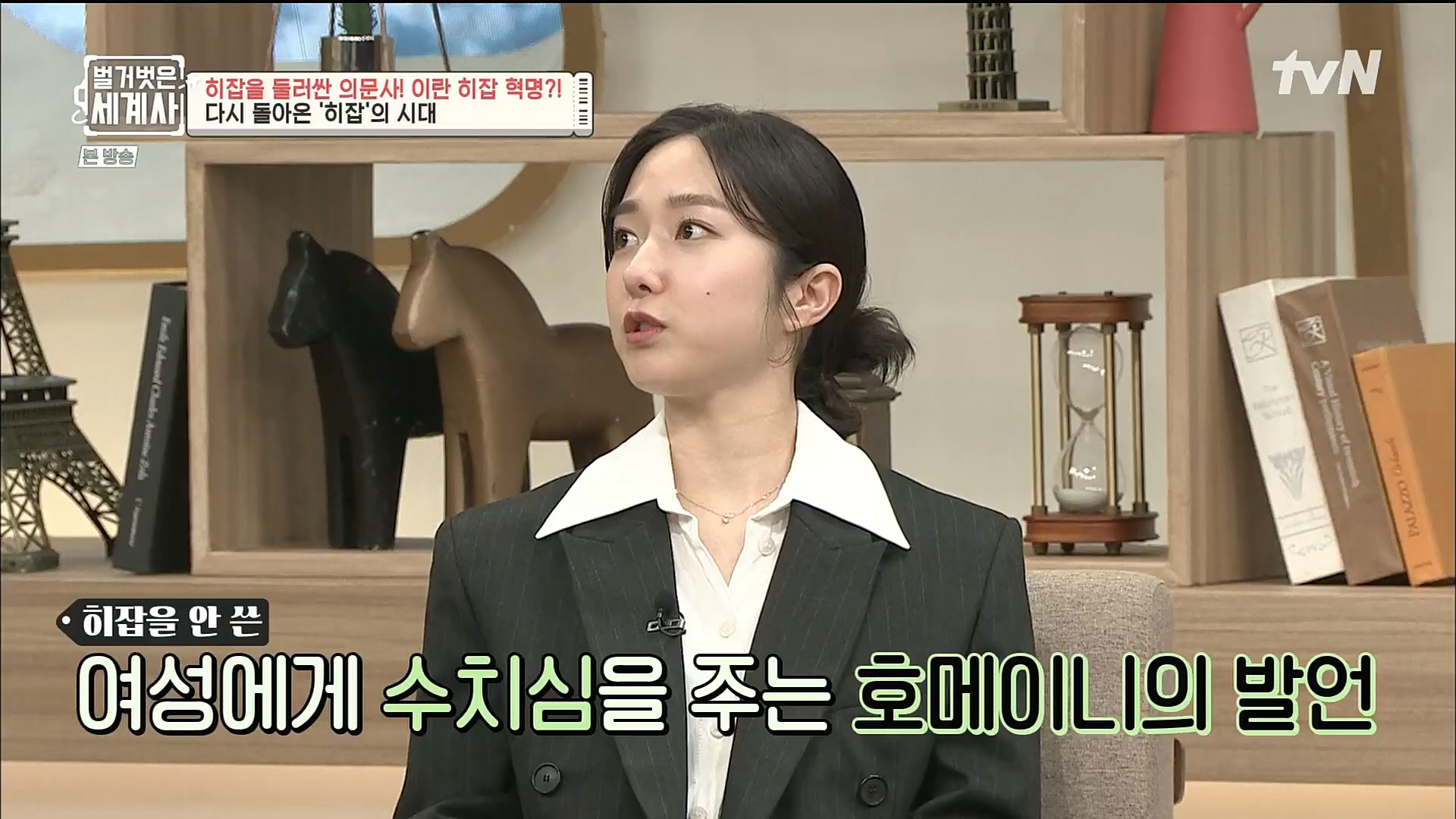 벌거벗은 세계사.E78.221220p.H264-F1RST.mp4_20230102_200939.242.jpg