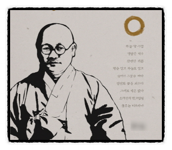  원불교: "정전교의편"