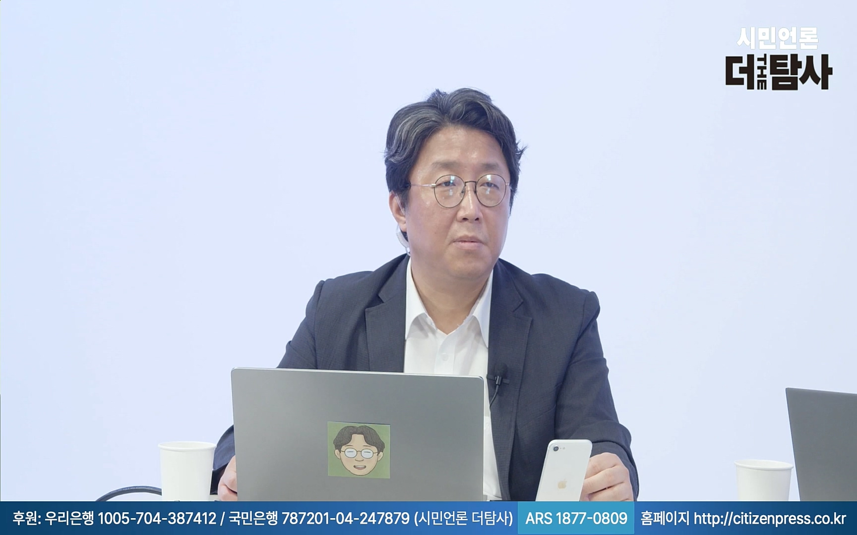 【220905】[탐사보도] -쥴리-를 지우려다 오히려 판만 키웠다. 김건희, 윤석열, 양재택의 도박은 성공 못한다.mp4_20220910_213845.894.jpg