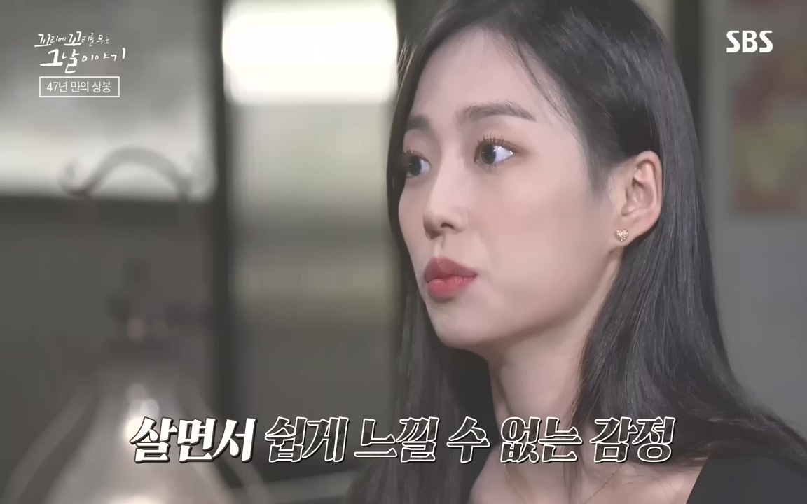 꼬리에 꼬리를 무는 그날 이야기.E48.221007p-NEXT.mp4_20221010_192000.479.jpg