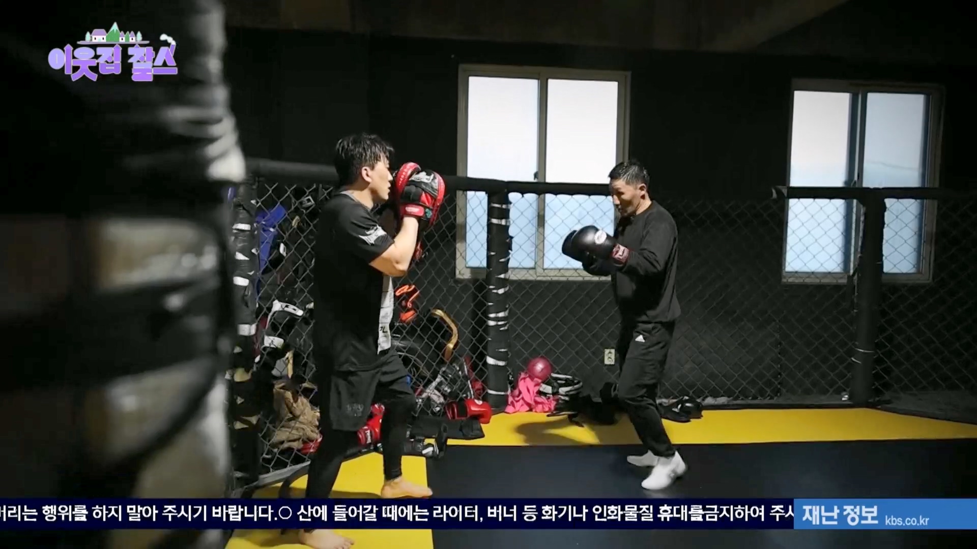 이웃집 찰스.E430.240326p.H264-F1RST.mp4_20240327_202447.879.jpg