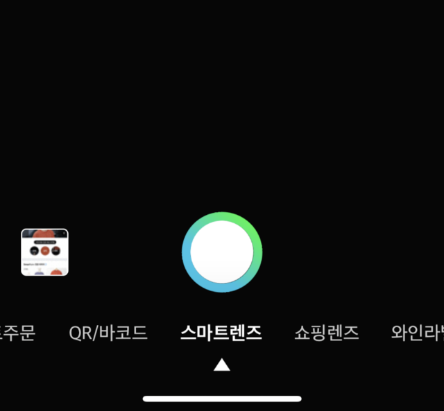  어렵지 않은 사진으로 옷찾기