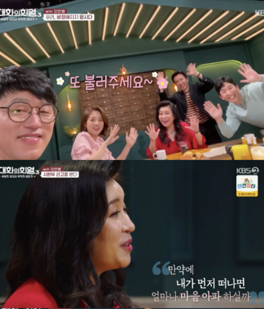  오은영 박사 나이, 프로필, 가족, 상담비용