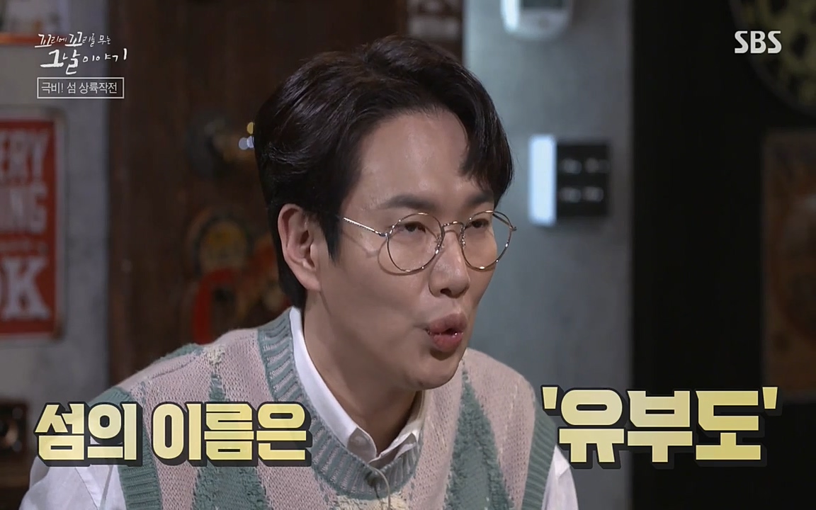 꼬리에 꼬리를 무는 그날 이야기.E24.220415p-NEXT.mp4_20220416_190755.461.jpg