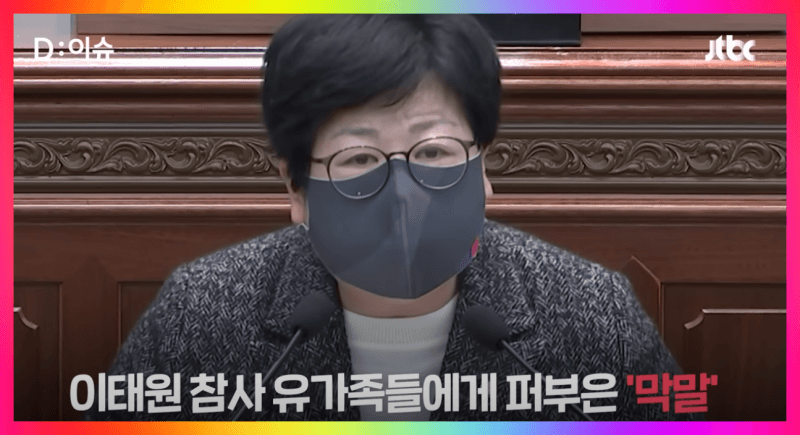  김미나 (시)의원 창원거주 발언 논란이유 vs 강용석 2nd 도도맘 김미나 동명이인 막상막하 이유