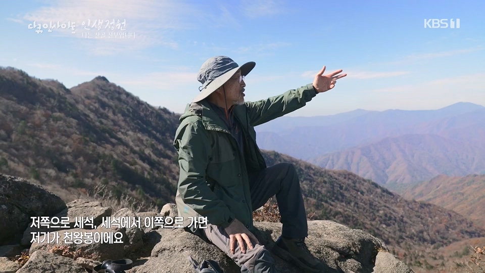 다큐 인사이트.E153.230608p.H264-F1RST.mp4_20230612_204532.315.jpg