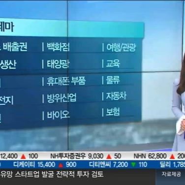 매불쇼 김다현 기자 아나운서 나이 인스타그램