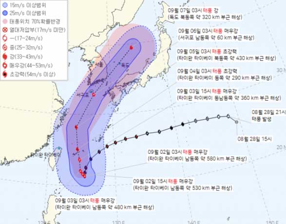 힌남노 뜻, 경로 알아봅니다.