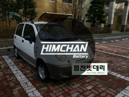  의령밧데리 의령배터리 마티즈 2 배터리 교환 전문점 진주 의령 산청 사천 합천 수입차 국산차 배터리 교환 전문점 힘찬배터리