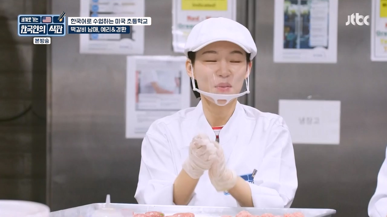 한국인의 식판.E07.230507p-NEXT.mp4_20231009_181536.807.jpg
