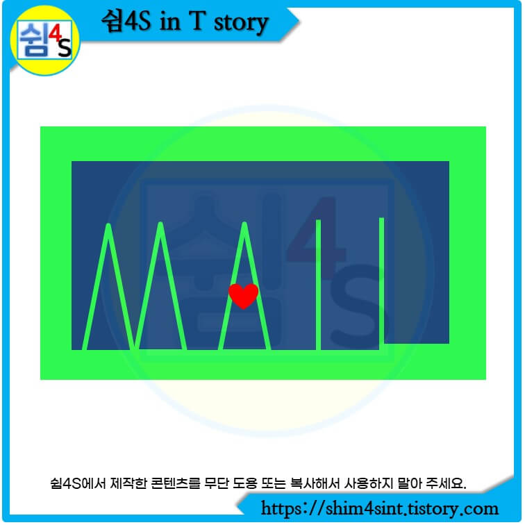 초록색-파란색-빨간하트