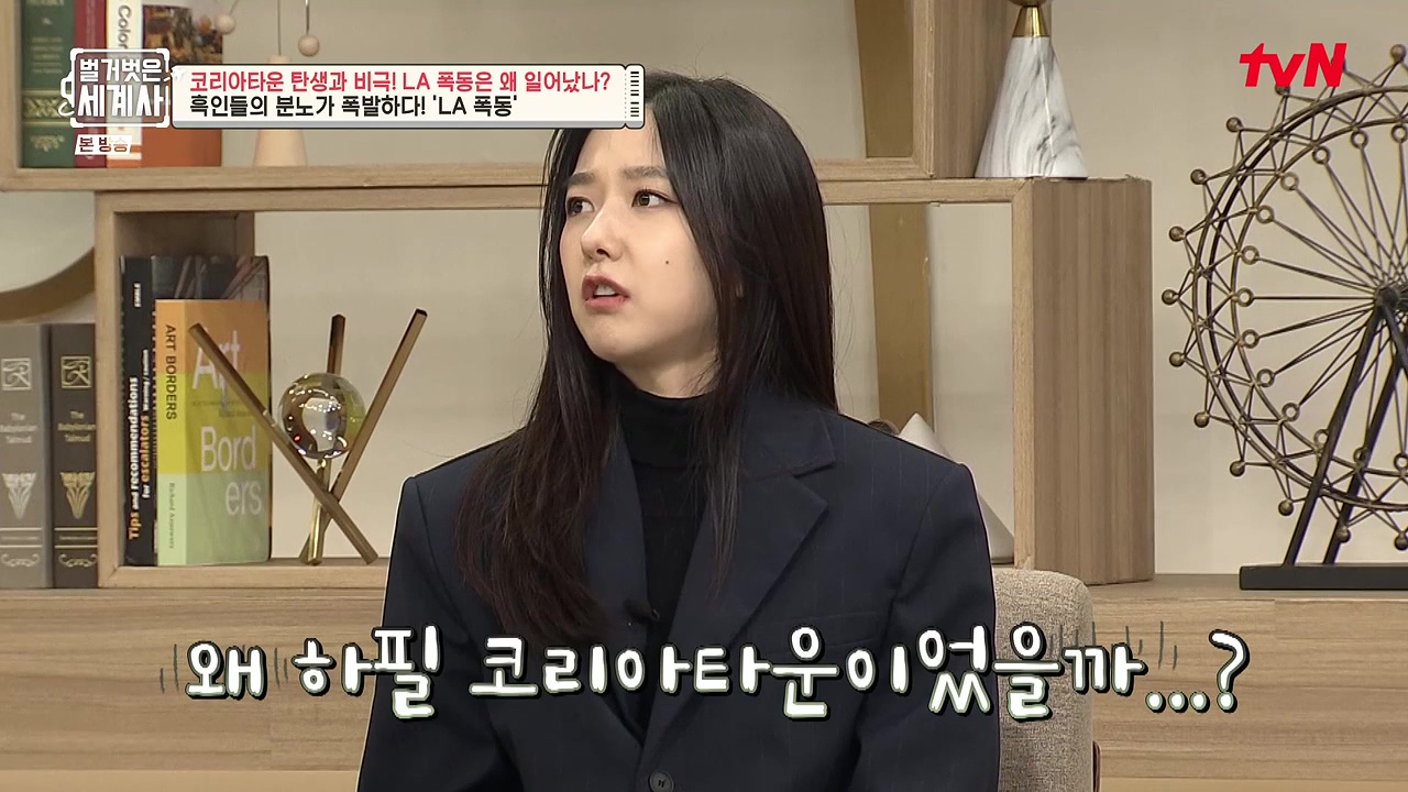 벌거벗은 세계사.E127.231129p-NEXT.mp4_20240608_162100.975.jpg