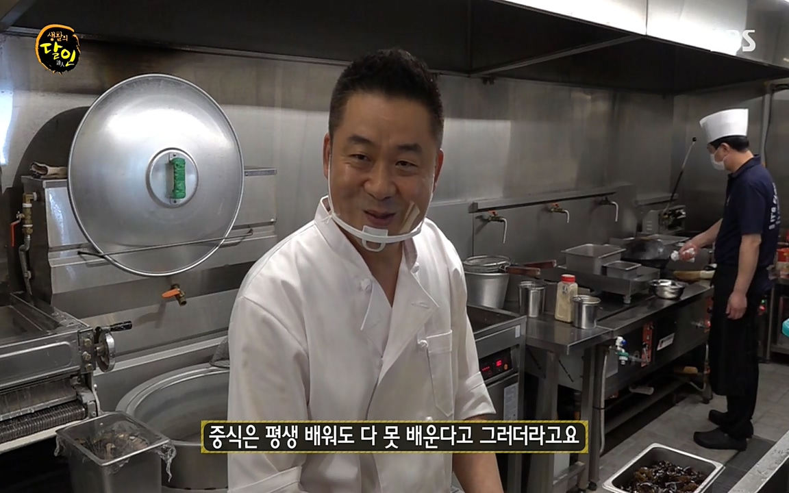 생활의 달인.E848.220621p-NEXT.mp4_20220621_195257.876.jpg