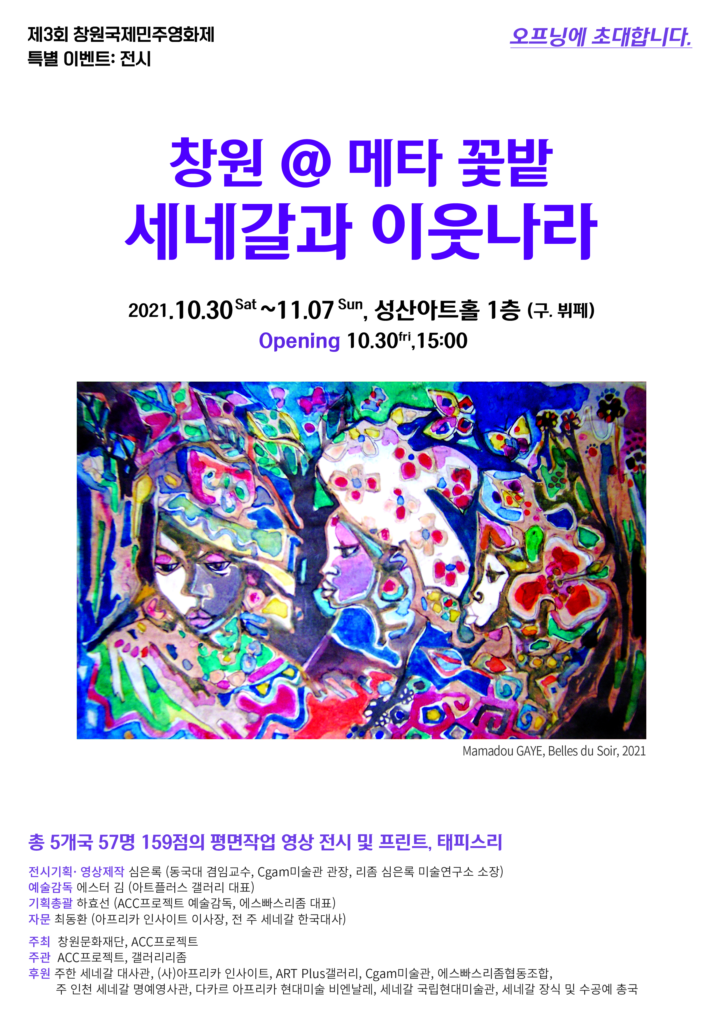 에스빠스리좀 협동조합 이미지