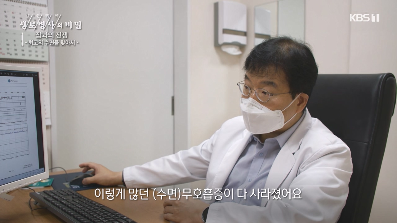 생로병사의 비밀.E880.230824p-NEXT.mp4_20230824_205222.945.jpg