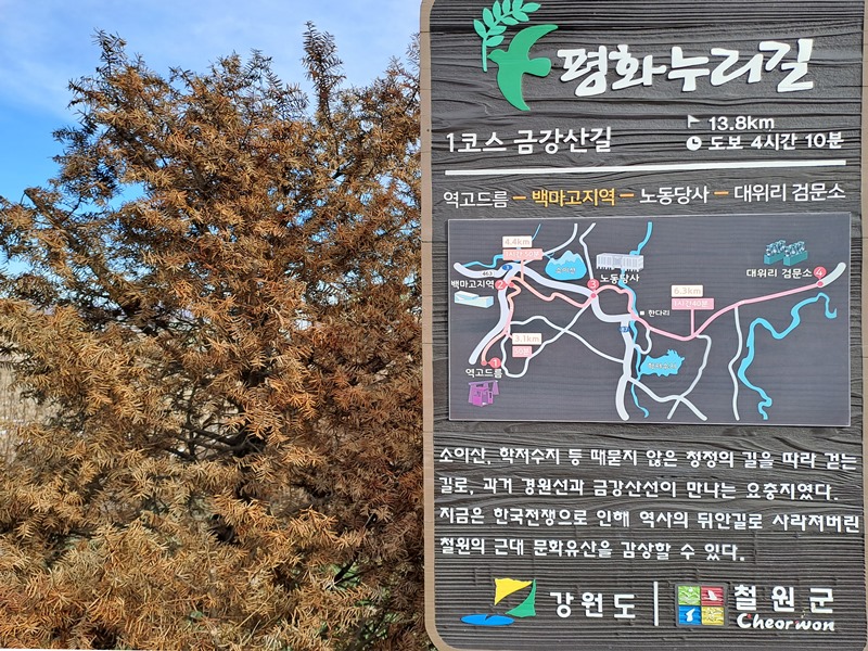 금강산길-map