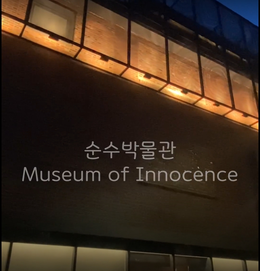 더월 이미지