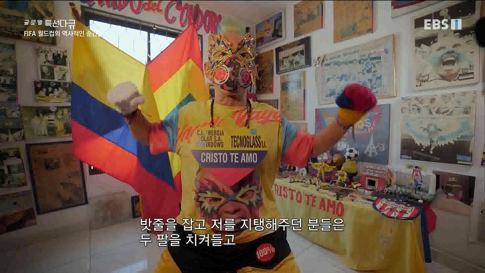 FIFA 월드컵의 역사적인 순간들 221203.mp4_20221204_150304.421.jpg